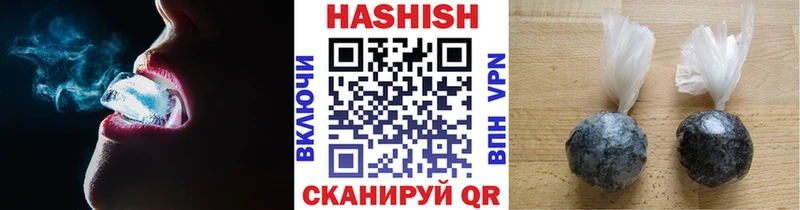 где можно купить наркотик  Вилюйск  даркнет официальный сайт  ГАШ 40% ТГК  OMG маркетплейс 