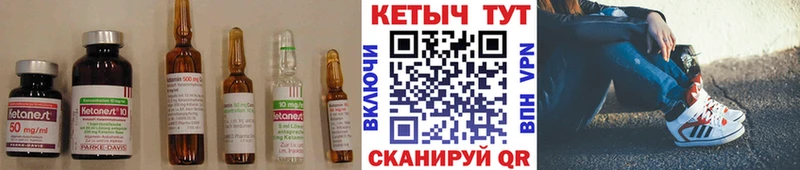 Кетамин ketamine  omg как войти  Вилюйск 