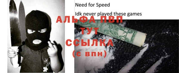 спайс Бугульма