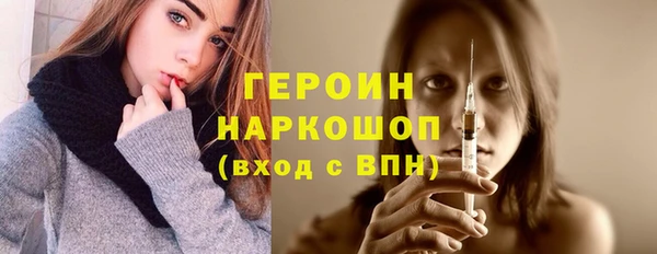 2c-b Богородицк
