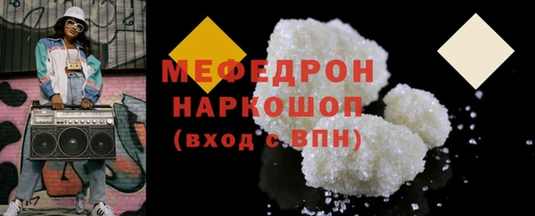 спайс Бугульма