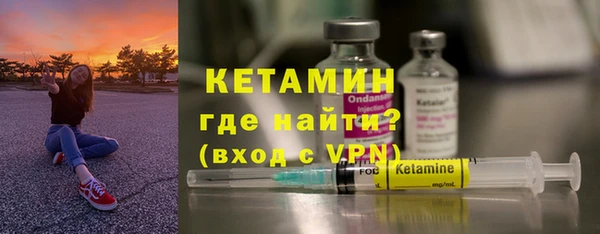 кокс Бронницы
