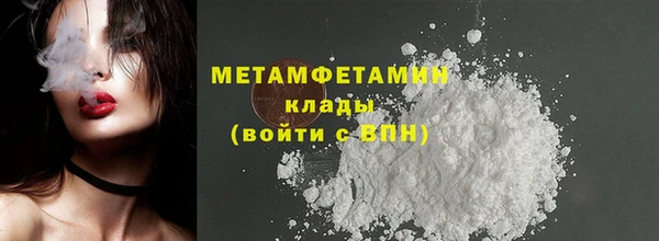 MDMA Premium VHQ Верхнеуральск