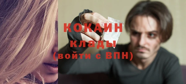 мдма Бородино