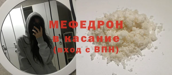 мдма Бородино