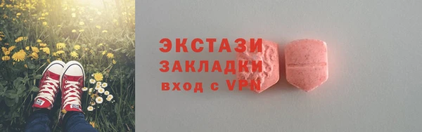 кокс Бронницы
