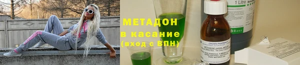 гидра Верхний Тагил