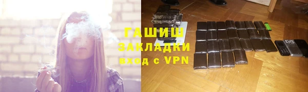 спайс Бугульма