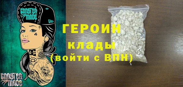 мдма Бородино
