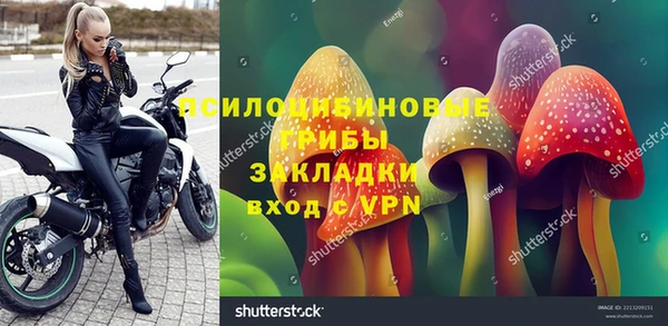 спайс Бугульма