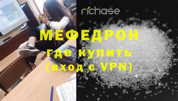 MDMA Premium VHQ Верхнеуральск
