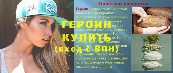 кокс Бронницы