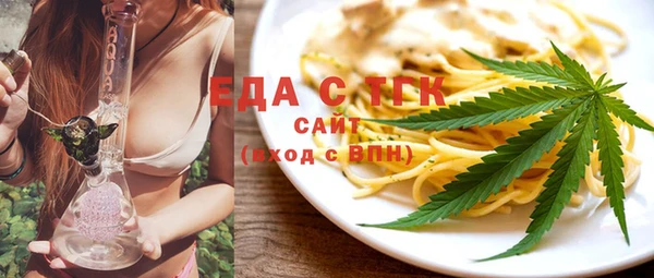 спайс Бугульма