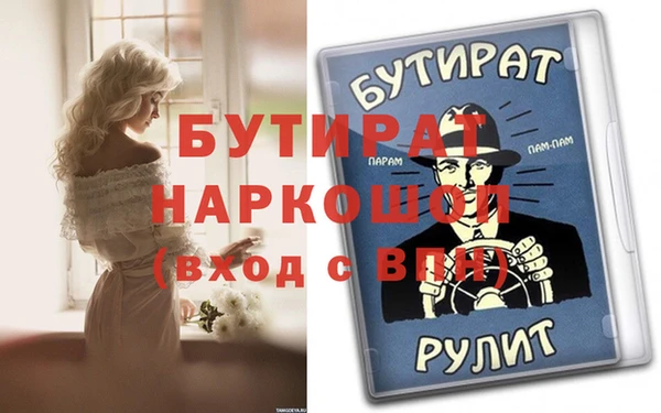 MDMA Premium VHQ Верхнеуральск