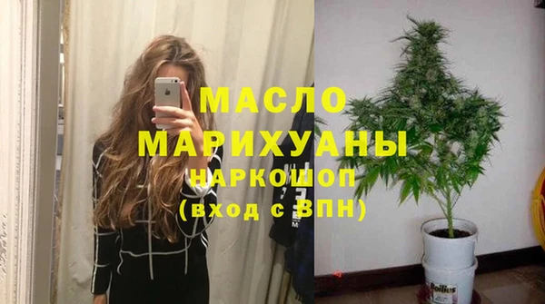 мдма Бородино