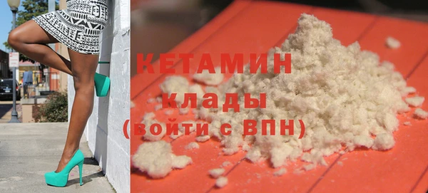 кокс Бронницы