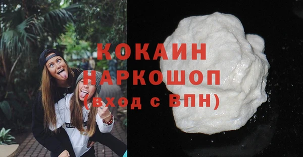 мдма Бородино