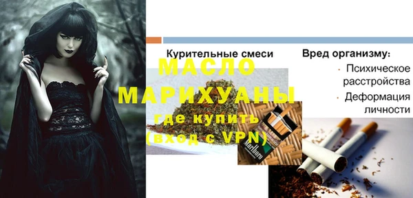 кокс Бронницы