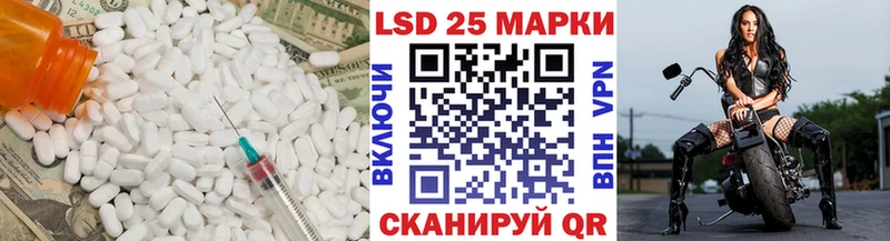 LSD-25 экстази ecstasy  мориарти состав  Вилюйск  где купить наркоту 