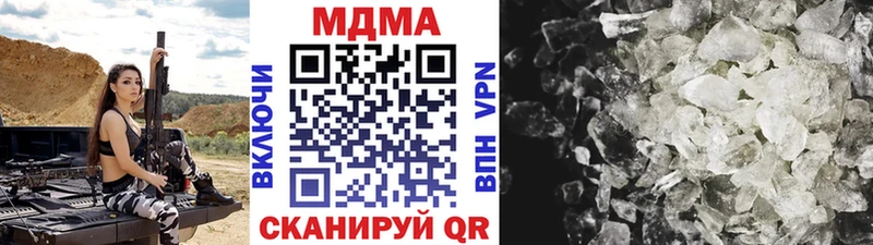 где купить   Вилюйск  MDMA Molly 