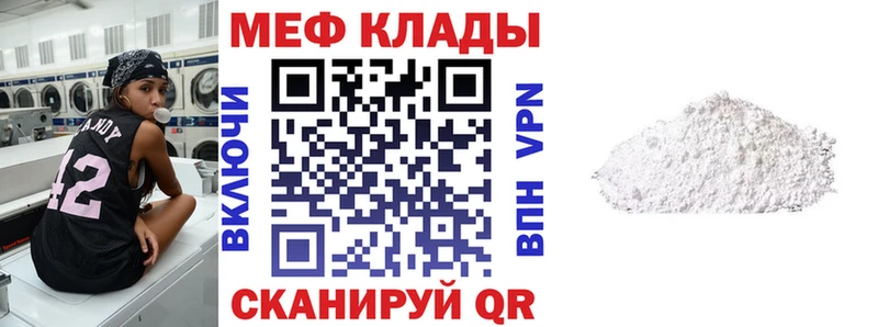 OMG рабочий сайт  Вилюйск  Меф мука  что такое наркотик 