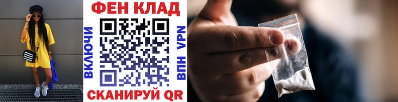 Метамфетамин винт  Вилюйск 