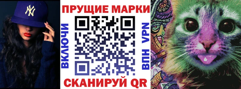 Марки N-bome 1,5мг  Вилюйск 