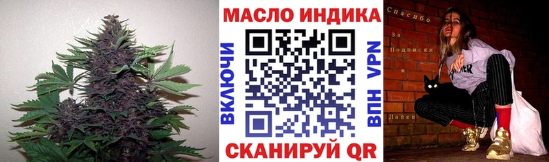 mega как зайти  как найти наркотики  Вилюйск  ТГК THC oil 
